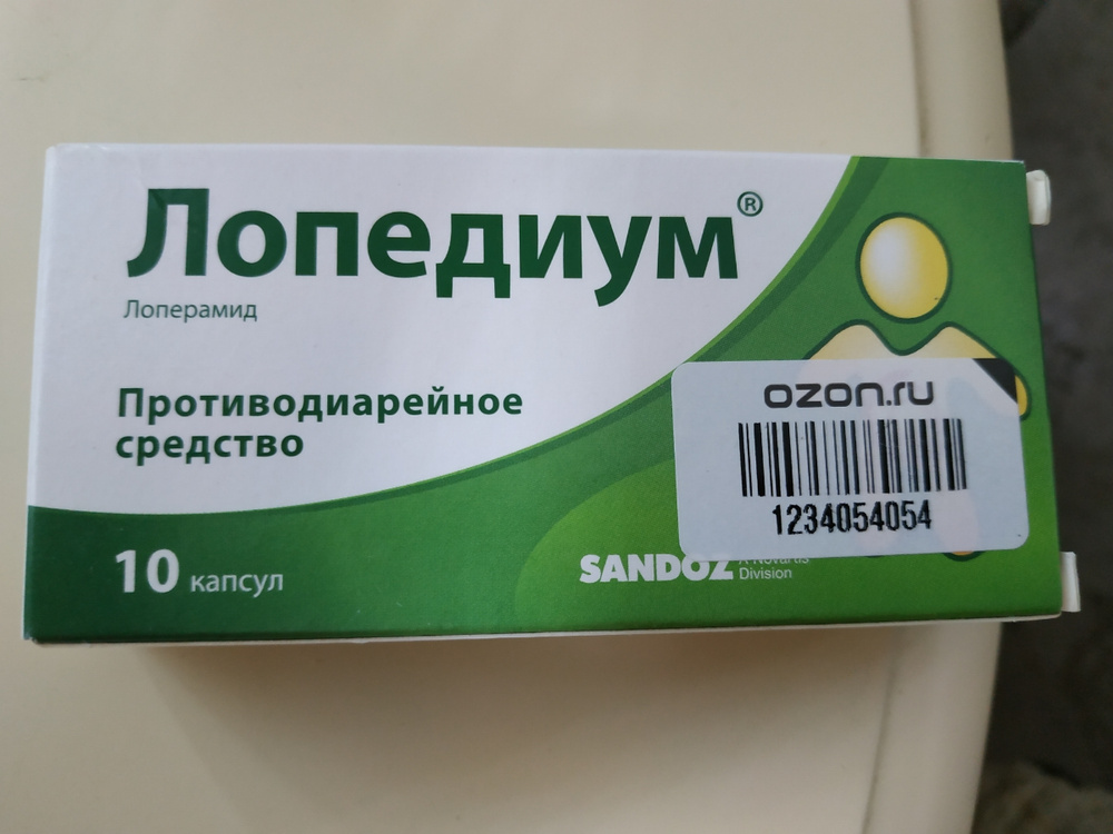 Лопедиум таблетки для чего применяется. Лопедиум. Лекарство лопедиум. Лопедиум капсулы. Лопедиум для детей.