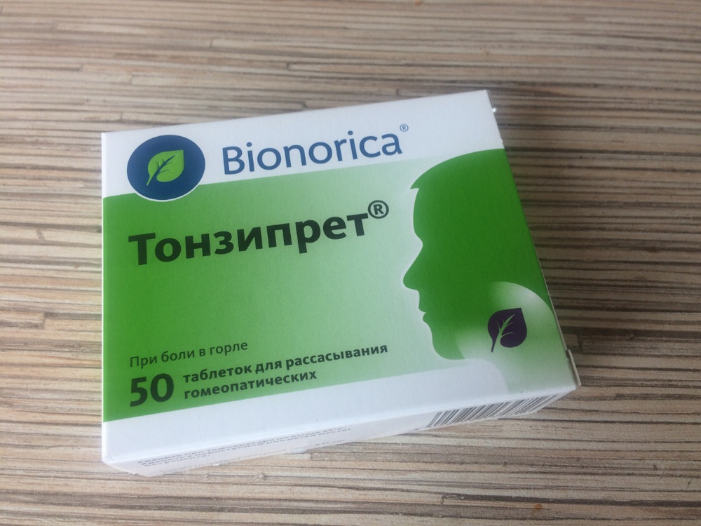 Применение тонзипрет. Бионорика препараты Тонзипрет. Тонзипрет (таб. №50). Тонзипрет таблетки для рассасывания. Таблетки от горла Тонзипрет.