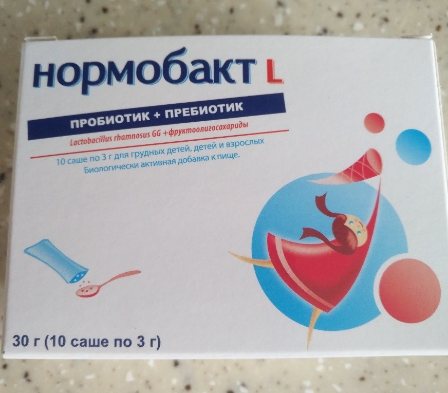 Пребиотик и пробиотик нормобакт л. Нормобакт саше. Нормобакт л саше. Нормобакт саше. Нормобакт саше.