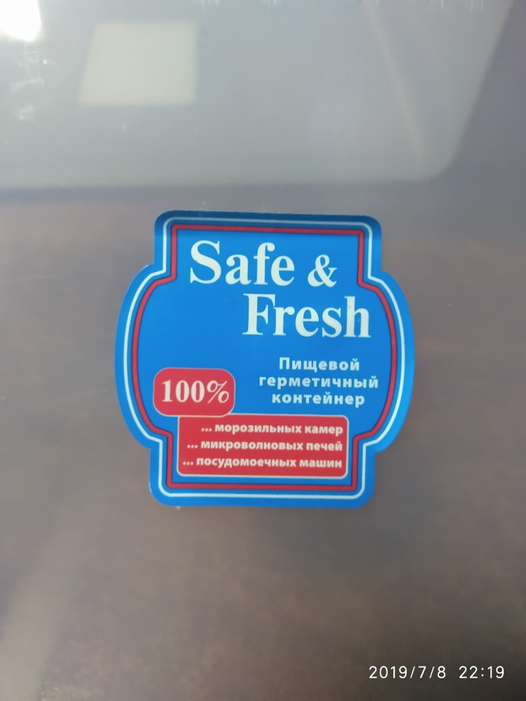 Safe fresh