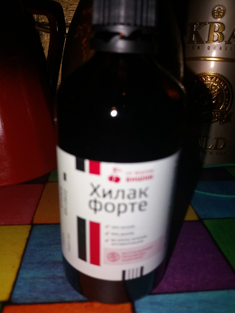Хилак форте вишня. Хилак форте (фл.100мл). хилак форте вишневый.