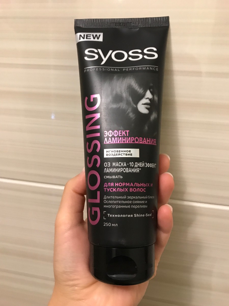 Маска для волос syoss glossing shine-seal с эффектом ламинирования