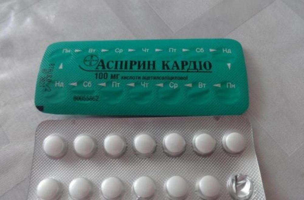 Аспирин кардио фото упаковки