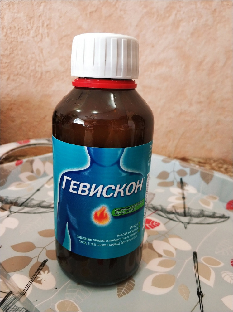 Гевискон обычный. Гевискон обычный