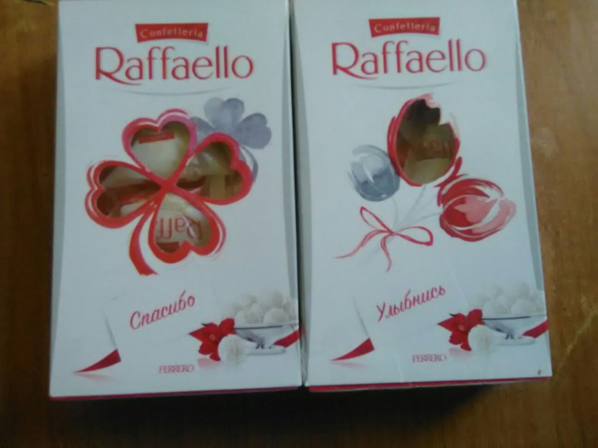 Конфеты Raffaello 70 гр