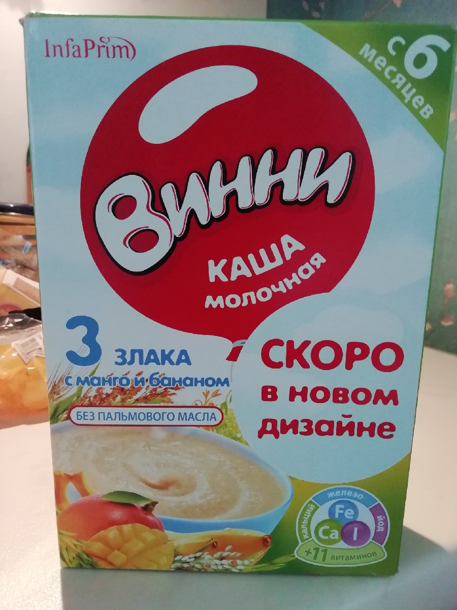 Каши винни в кораблике