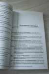 Женские Сексуальные Дисфункции