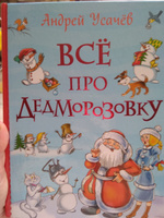 Дедморозовка Слушать Новый Год