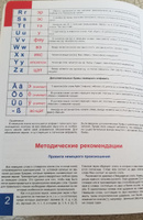 Мой первый немецко-русский словарь. 250 слов и картинок | Носков Сергей Александрович #7, Maria K.