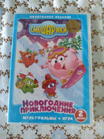 Смешарики Спектакль Новогодний