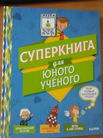 Суперкнига Новые Серии 2022 Года Суперкнига Новые Серии 2022 Года