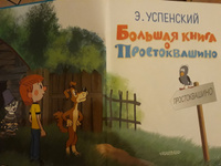 Простоквашино Новые Серии 2022 Года Слушать Онлайн Простоквашино Новые Серии 2022 Года Слушать Онлайн