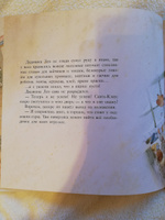 Каждый Год Новый Год Нигма