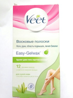Veet Восковые полоски для сухой кожи c технологией Easy Gel-wax 12 шт #5, Андриянова Евгения