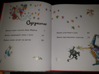 Ведьмочка Винни Встречает Новый Год Ведьмочка Винни Встречает Новый Год