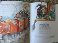 Дж Родари Новогодняя Книга Росмэн Купить Дж Родари Новогодняя Книга Росмэн Купить