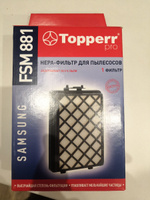 HEPA фильтр Topperr FSM 881 для пылесосов Samsung #1, Alex Lesli