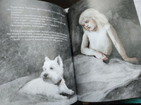 Я Не Люблю Новый Год Книга