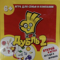 Магазин Дубль 2