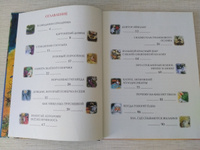 Купить Книгу Приключения Новогодних Игрушек Купить Книгу Приключения Новогодних Игрушек