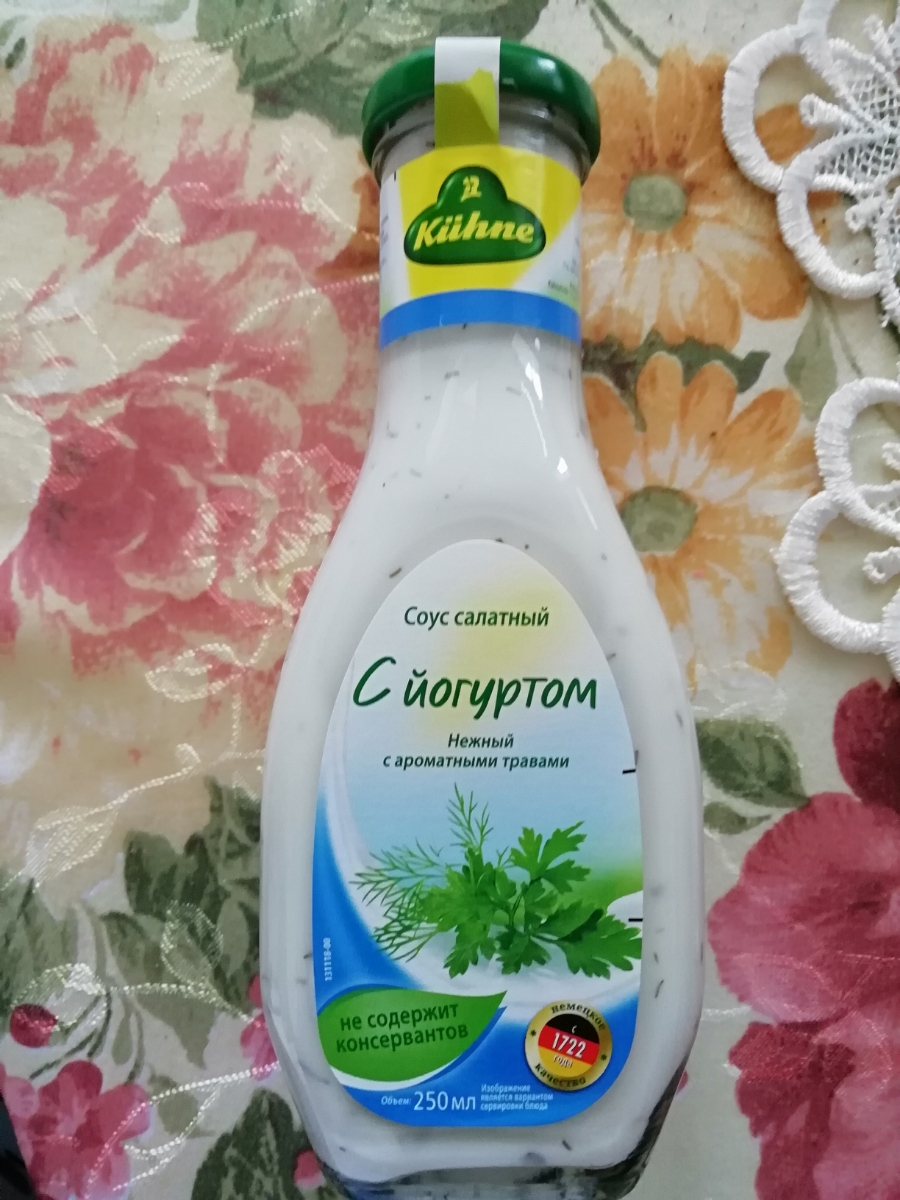 Ижмолоко йогурт для салатов