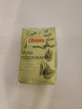 Гороховая Мука Где Купить В Москве Магазин