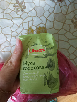 Гороховая Мука Где Купить В Москве Магазин