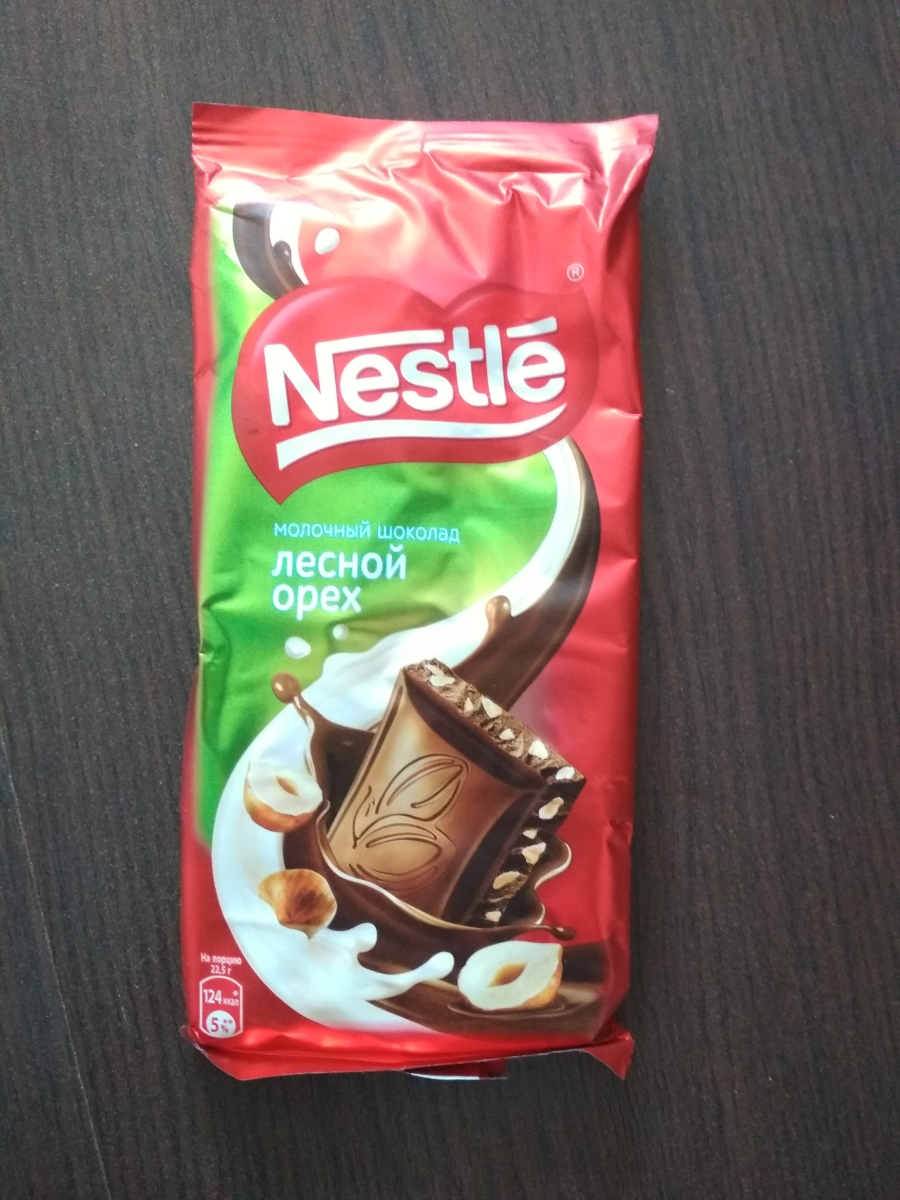 Nestle шоколад 90г