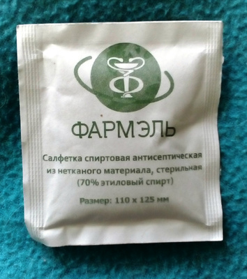 Макс Фармэль Каталог Интернет Магазин Нижнее Белье