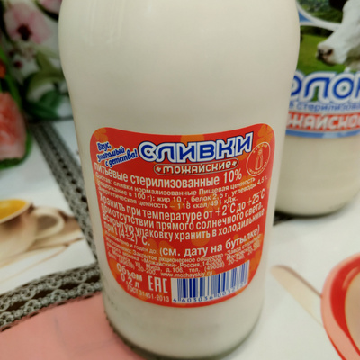 Можайский Молочный Завод Официальный Сайт Магазин Цены