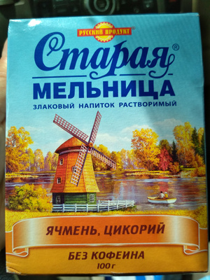Старая Мельница Интернет Магазин