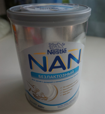 Nan nestlé антиаллергия expertpro. Nan Nestlé Безлактозный с рождения. Безлактозная смесь Nestle. Нан без лактозы.