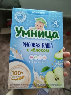 Каша молочная рисовая с 4 мес 200г умница