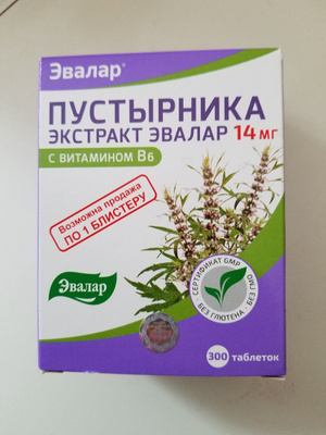 Экстракт валерианы и пустырника. Экстракт пустырника с витамином в6. Пустырника экстракт Эвалар. Пустырник с витамином в6. Пустырник с витамином с.