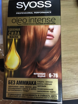 Syoss краска для волос oleo intense 3-82 красное дерево