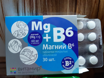 Селен витамир таблетки. Витамин магний в6 витамир. Магний в6 витамир таб. Магний в6 форте витамир. Магний б6 б12.