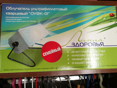 Линия Здоровья Интернет Магазин