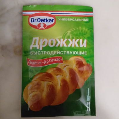 Дрожжи dr oetker рецепт пирога