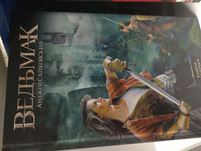 "башня ласточки". "башня ласточки". Сапковский ведьмак башня ласточки. Сапковский ведьмак башня ласточки. "башня ласточки".