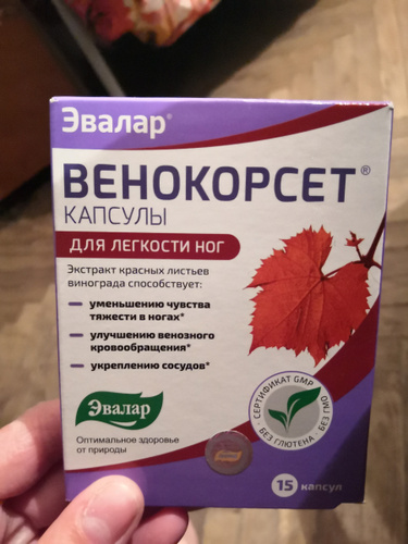 Венокорсет капсулы. Венокорсет n60 капс. Венокорсет дренаж напиток 100мл (БАД) \ Эвалар. Венокорсет дренаж для ног концентрат состав.