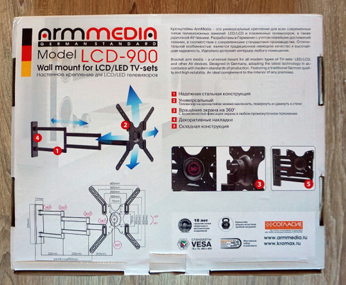 кронштейн для телевизора arm media lcd-900. кронштейн arm media lcd 900. Arm media lcd-900 black. настенный кронштейн для led/lcd телевизоров arm media lcd-900 black. Arm media lcd-900 black.