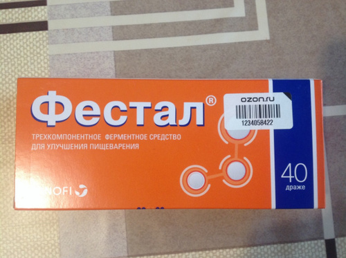 Фестал от изжоги. Фестал таблетки. Фестал драже №40. Фестал n20 драже. Фестал драже КШ/раств №40.