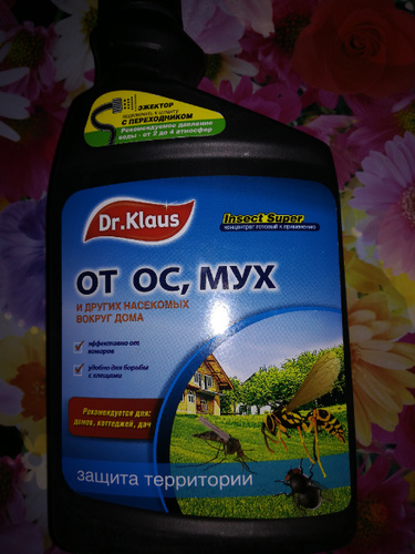 Dr klaus от ос и мух. Dr.klaus гранулы от муравьев и других насекомых, банка 240 г/ 24. super concentrate d2 400гр.