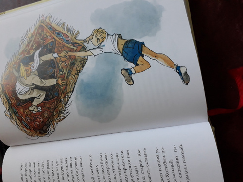 Спортивный объект колдовства хоттабыча 3 буквы