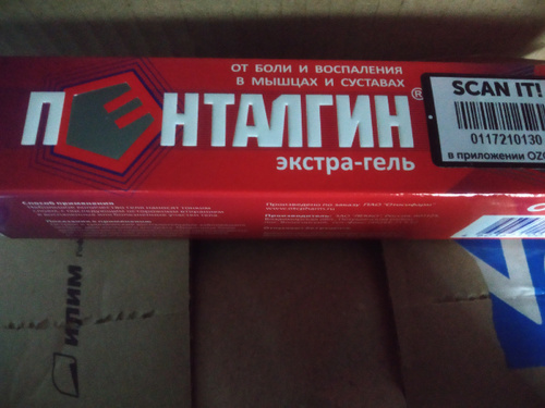 Пенталгин экстра. Пенталгин Экстра-гель 5% 50 г. Пенталгин 5. Мазь от боли в спине Пенталгин. Пенталгин экспресс.