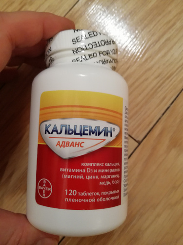 Кальцемин адванс 120 купить в спб. Кальцемин адванс, таб. №120 (Bayer Consumer Care AG (Швейцария)) 💊.