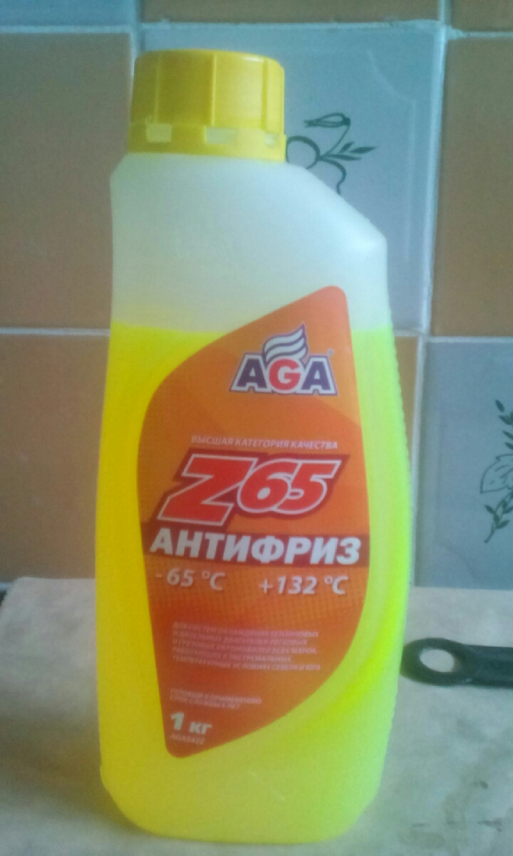Aga g12. Антифриз z65 желтый. Aga z65. Антифриз желтый z65 брак. Антифриз AG z65.