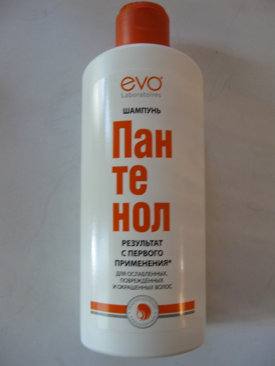 Resche шампунь для поврежденных окрашиванием и химической завивкой волос