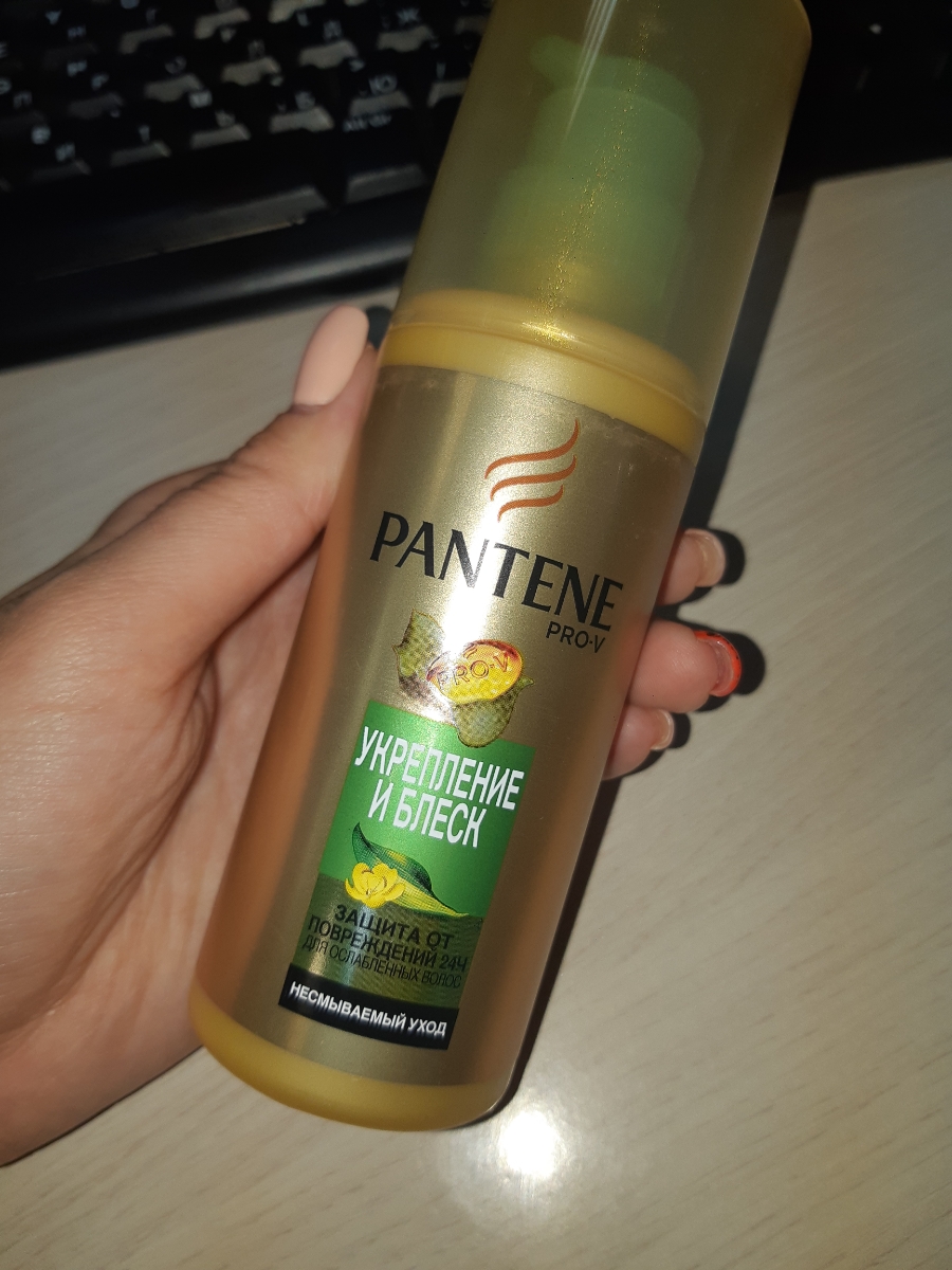 Сыворотка пантин. Пантин несмываемый кондиционер. Пантин сыворотка. Сыворотка пантин. Сыворотка пантин.