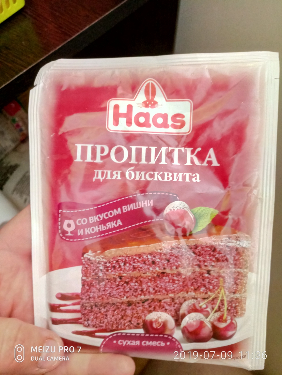 Пропитка для бисквита
